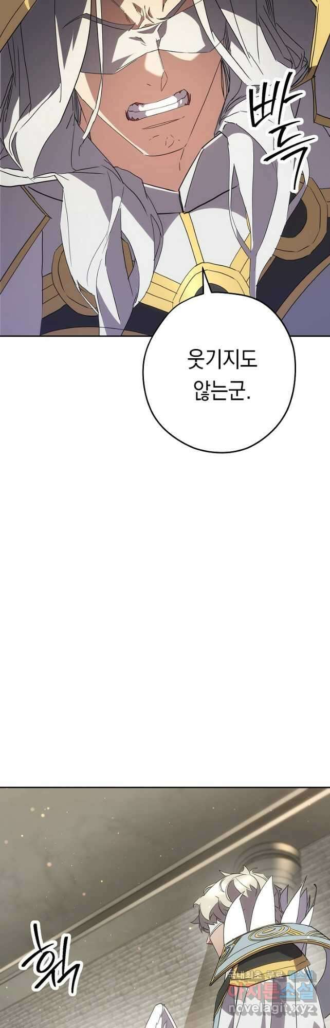 더 라이브-149화 8
