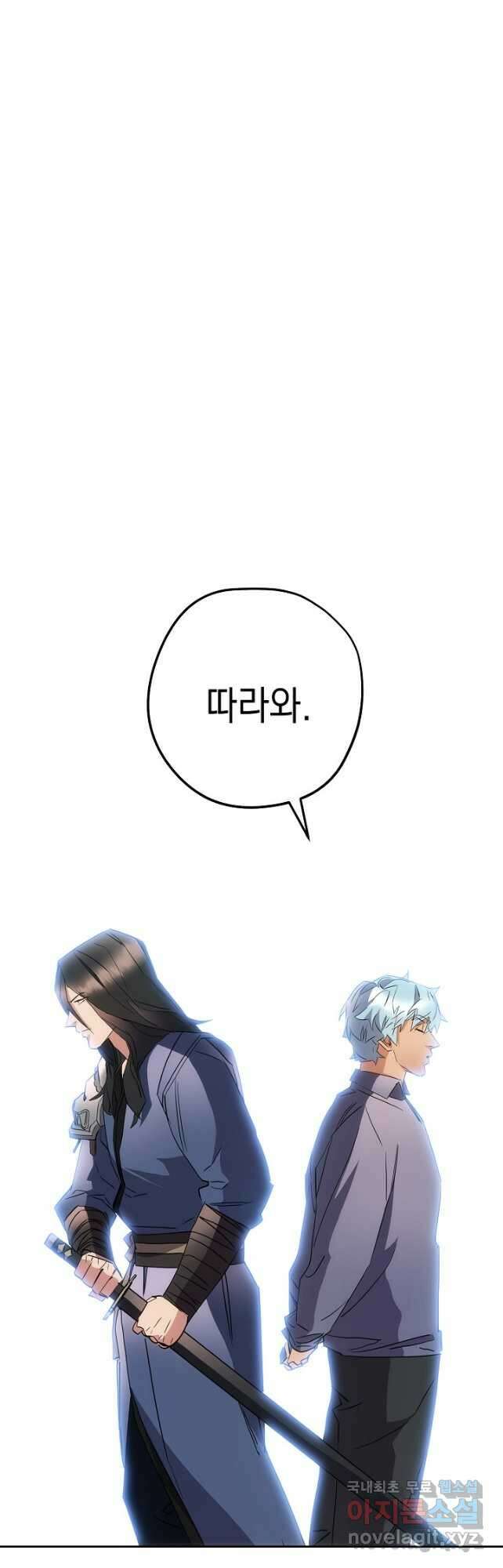 더 라이브-149화 55