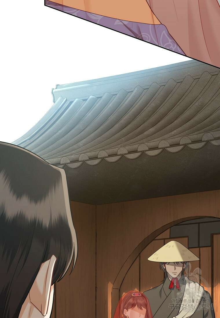 교룡의 주인 47화 21