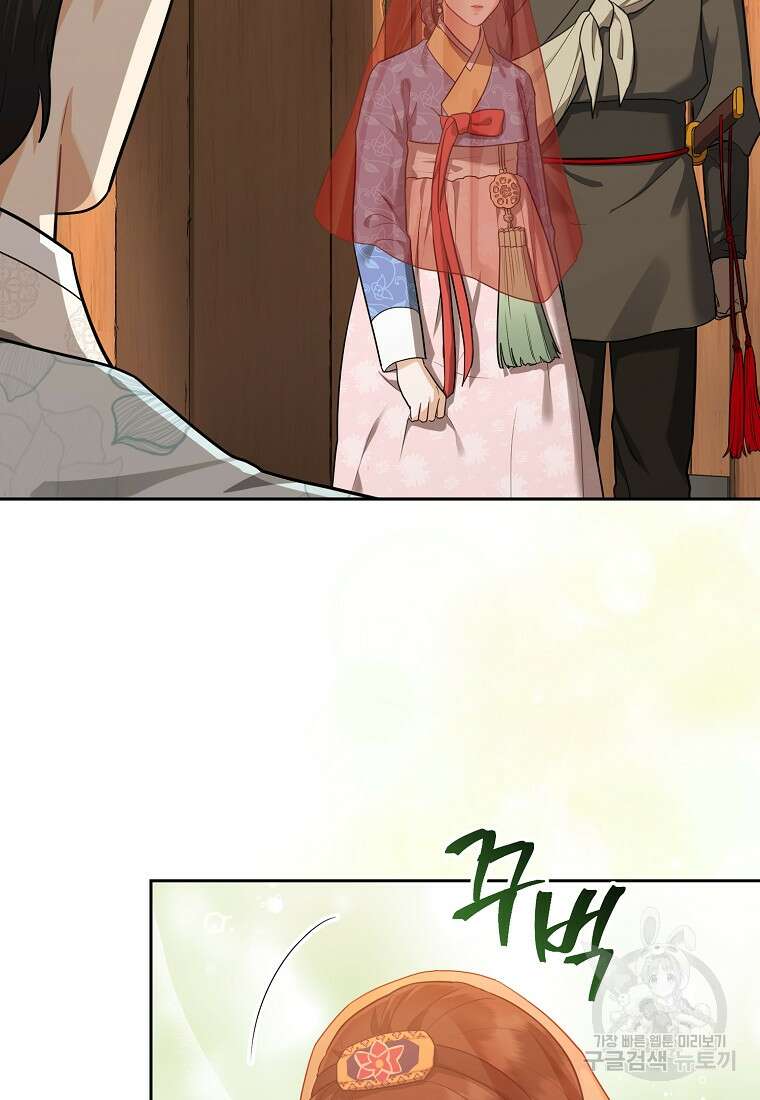 교룡의 주인 47화 22