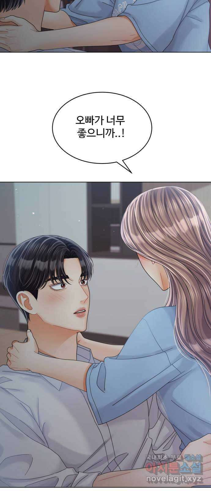 물어보는 사이 90화 9