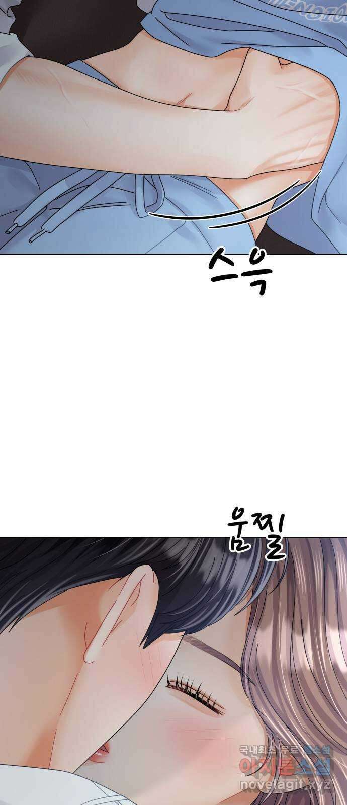 물어보는 사이 90화 14