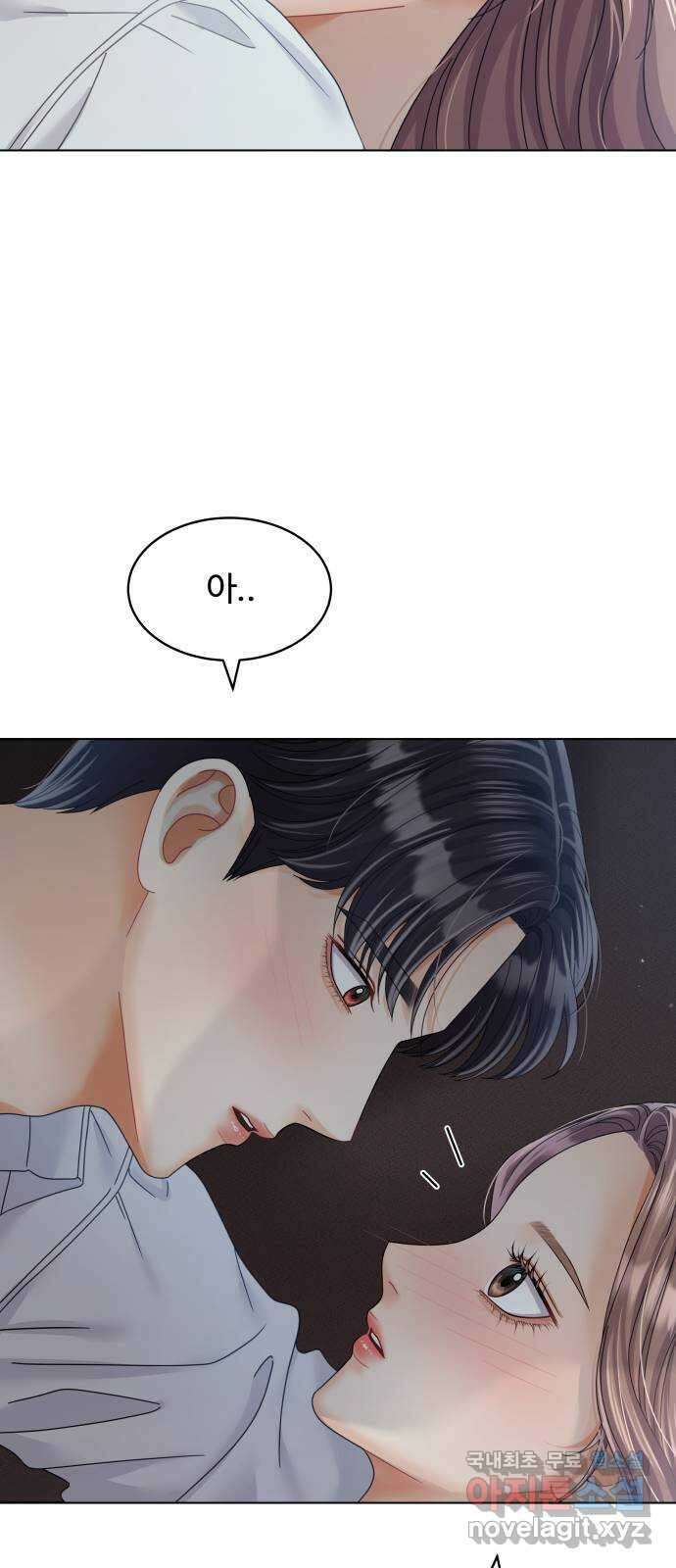 물어보는 사이 90화 15