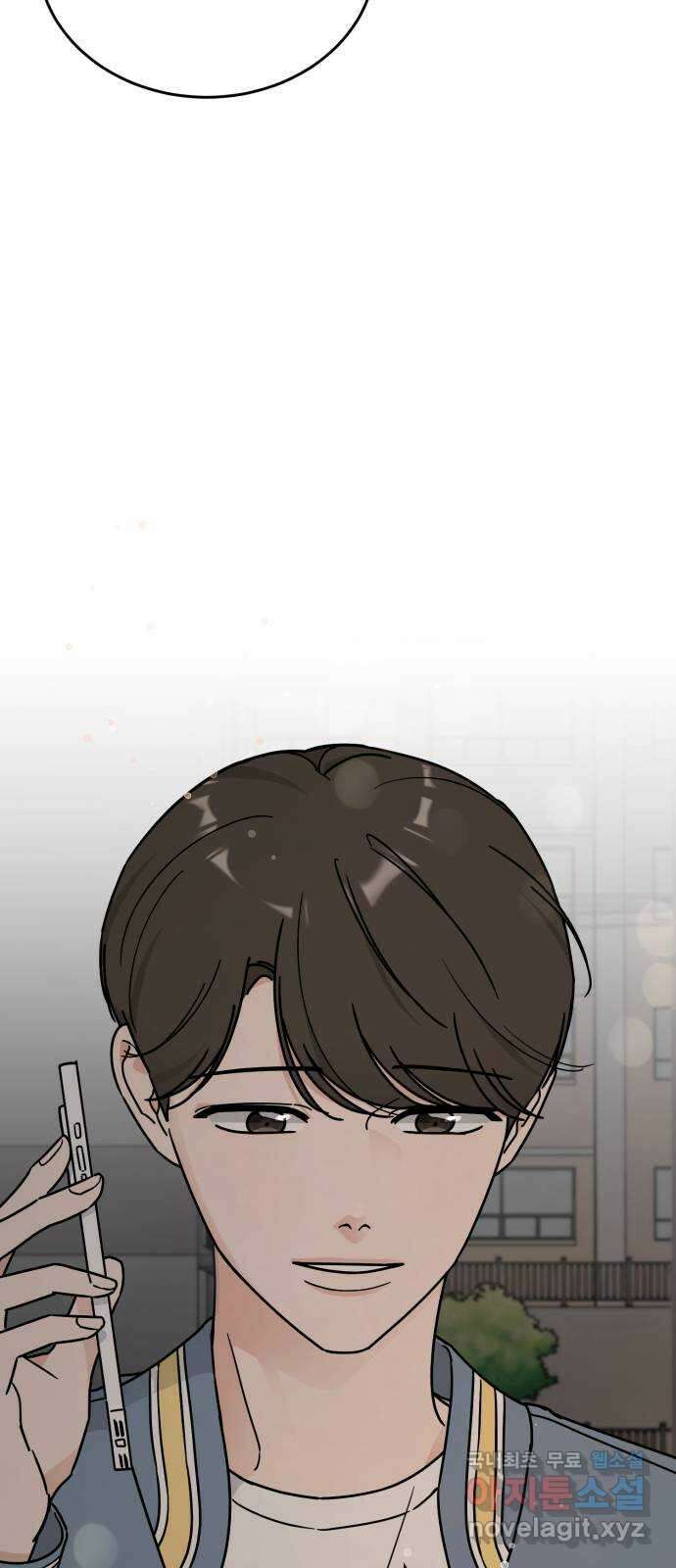 사랑의 헌옷수거함 마지막화 52