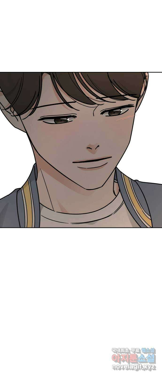 사랑의 헌옷수거함 마지막화 60
