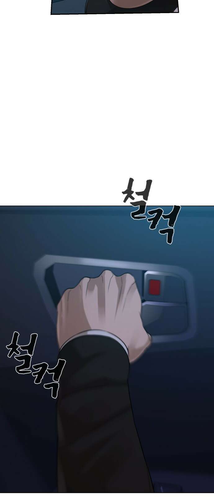 헬크래프트 32화 21