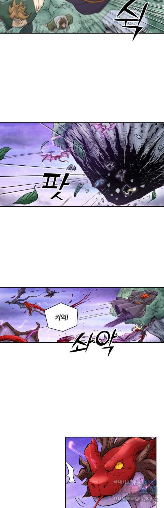 요신기 463화 14