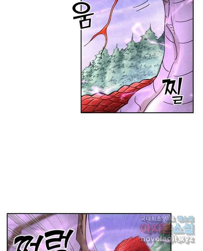 요신기 463화 15