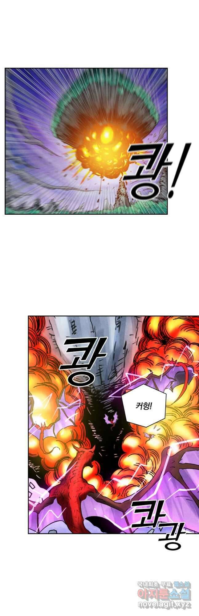 요신기 463화 22