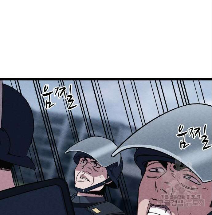 좀비X슬래셔 3화 7