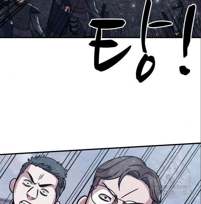 좀비X슬래셔 3화 27