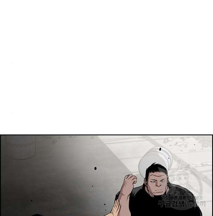 장풍전 67화 2