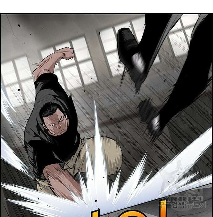 장풍전 67화 18