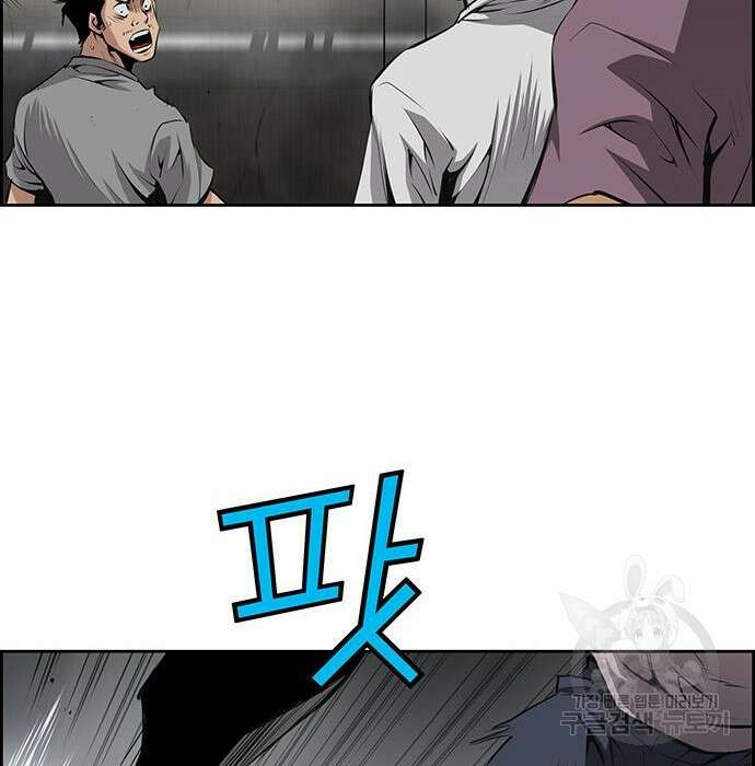 장풍전 67화 20