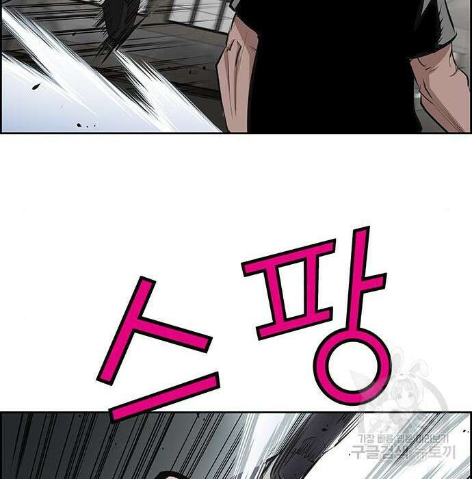 장풍전 67화 23