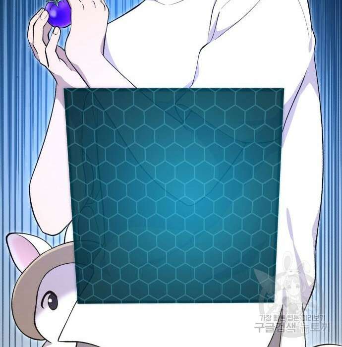 나혼자 탑에서 농사 6화 4