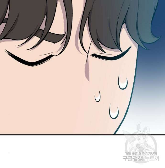 나혼자 탑에서 농사 6화 12