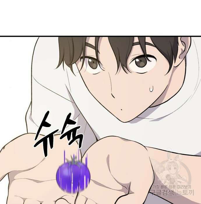 나혼자 탑에서 농사 6화 17