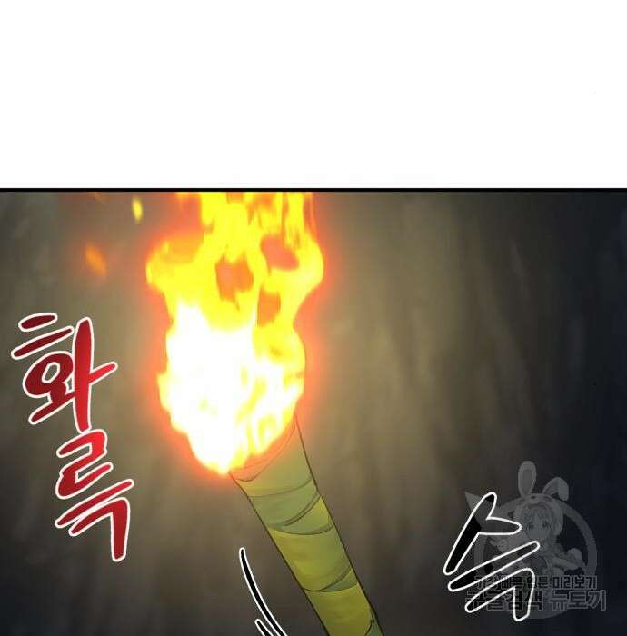 나혼자 탑에서 농사 6화 35