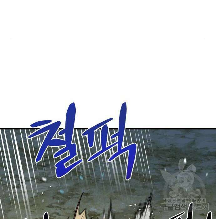나혼자 탑에서 농사 6화 41