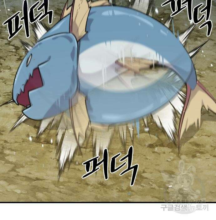 나혼자 탑에서 농사 6화 42