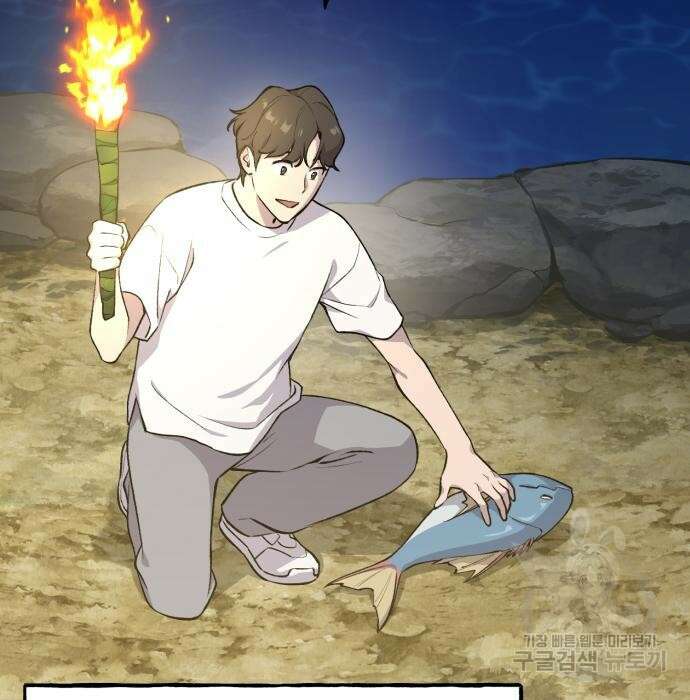 나혼자 탑에서 농사 6화 46