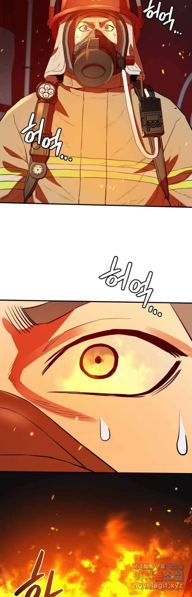 레스큐 시스템 70화 12