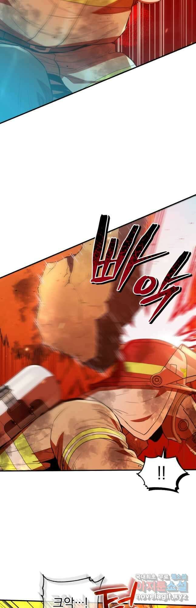레스큐 시스템 70화 36
