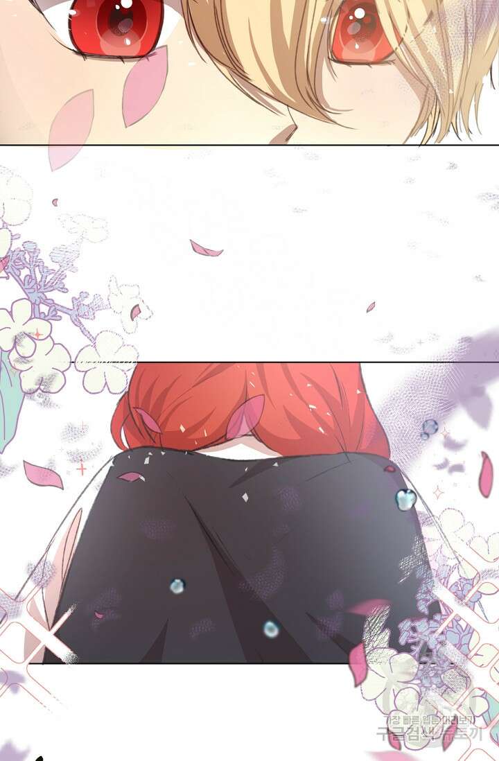 실수로 남주의 동생을 꼬셔버렸다 4화 20