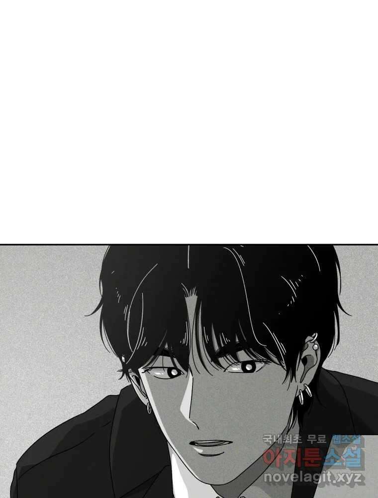 낙원씨네마 38화 5