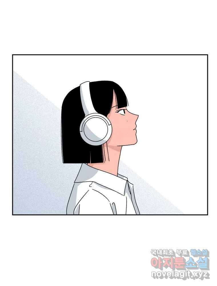 낙원씨네마 38화 7