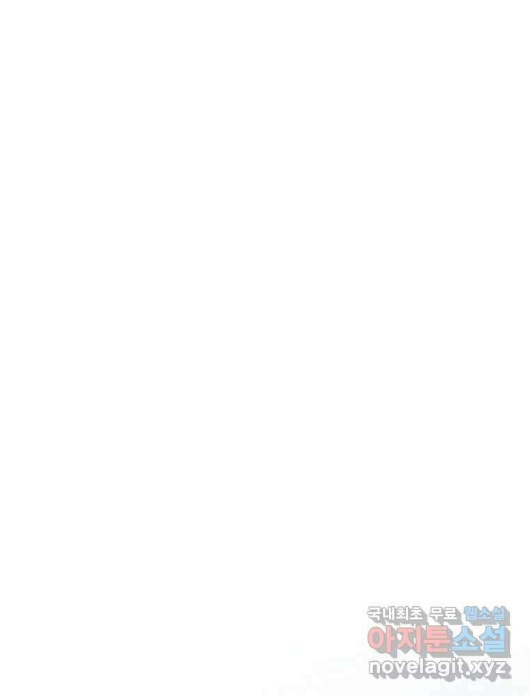 낙원씨네마 38화 16