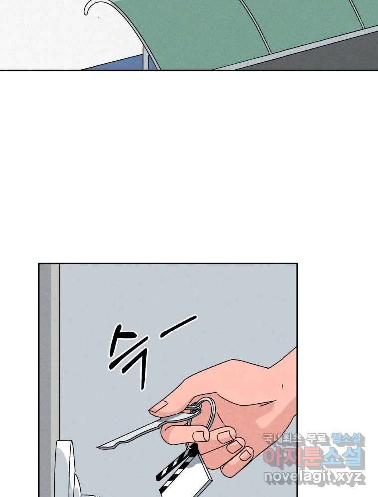 낙원씨네마 38화 19