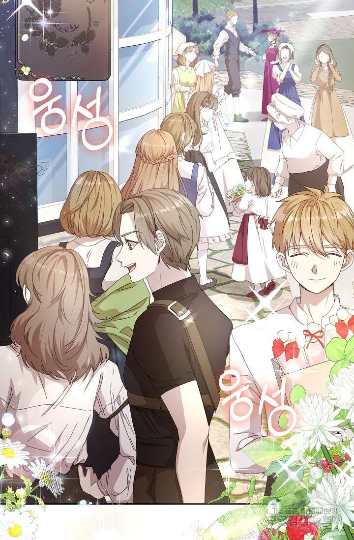 실수로 남주의 동생을 꼬셔버렸다 16화 3