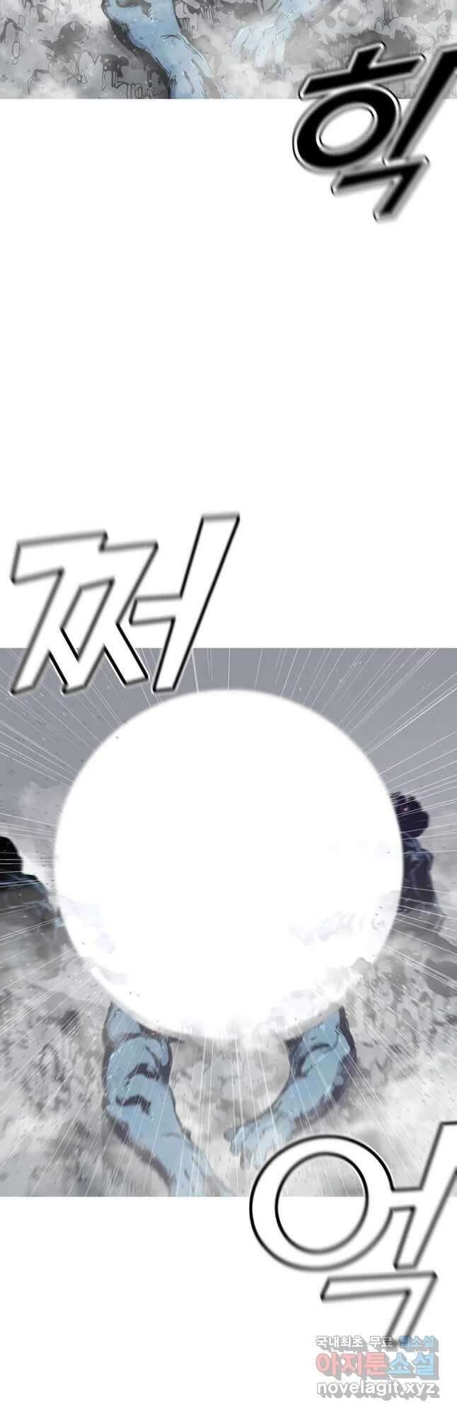 불멸의 투귀 49화 7
