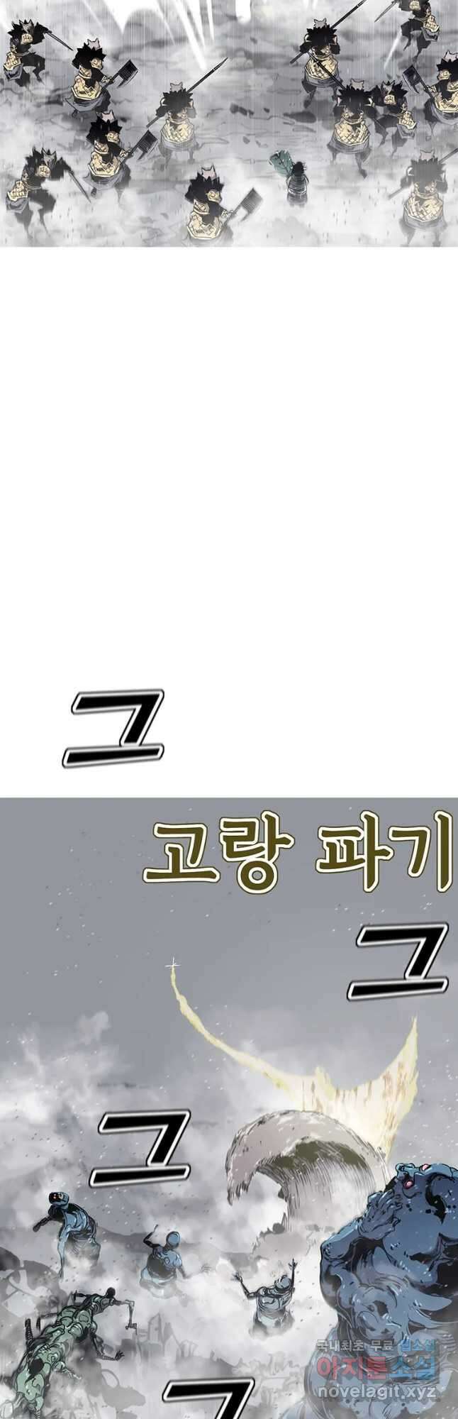 불멸의 투귀 49화 18