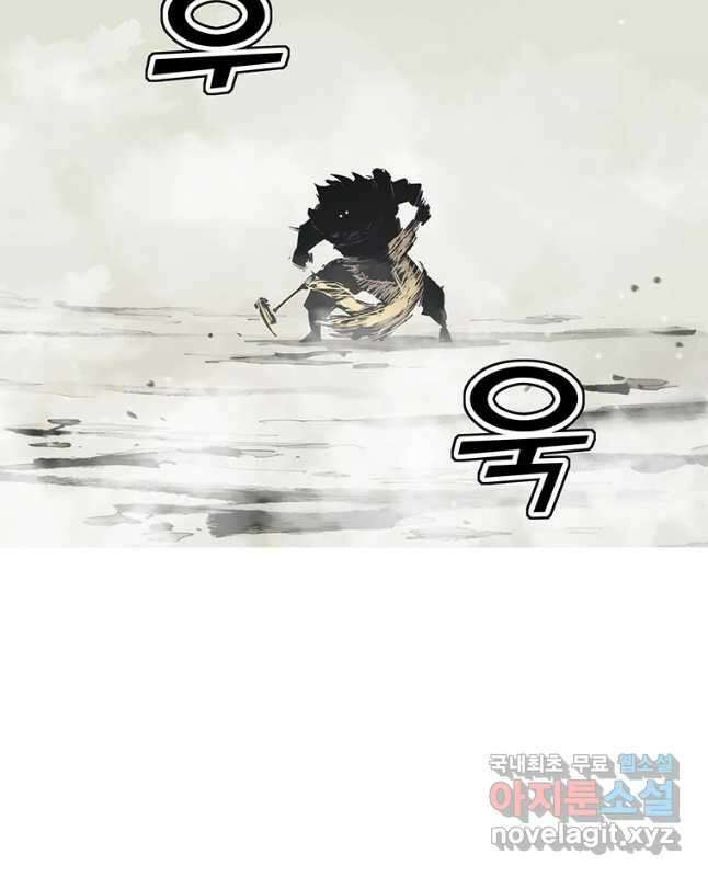 불멸의 투귀 49화 30