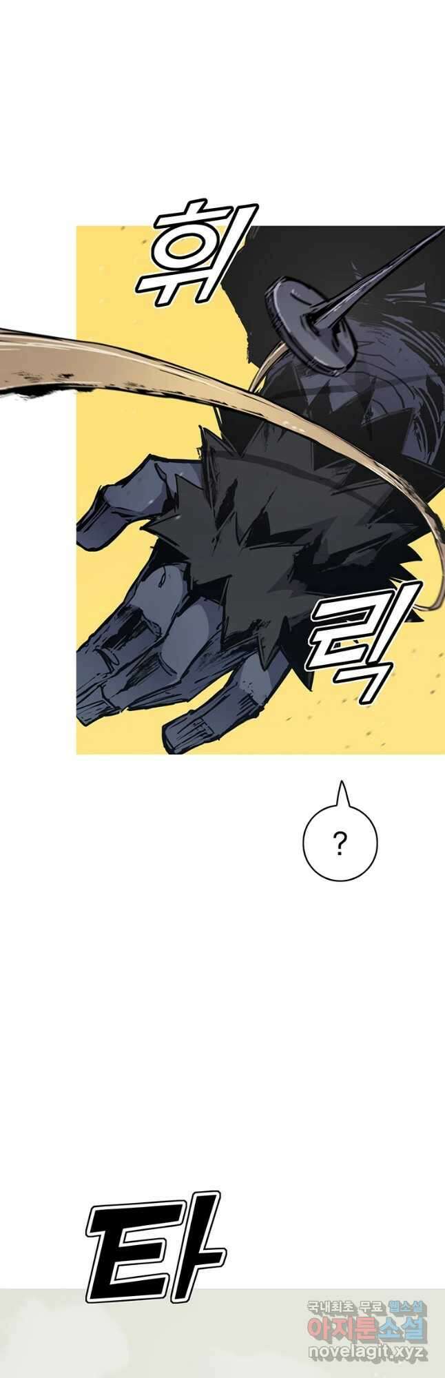불멸의 투귀 49화 33