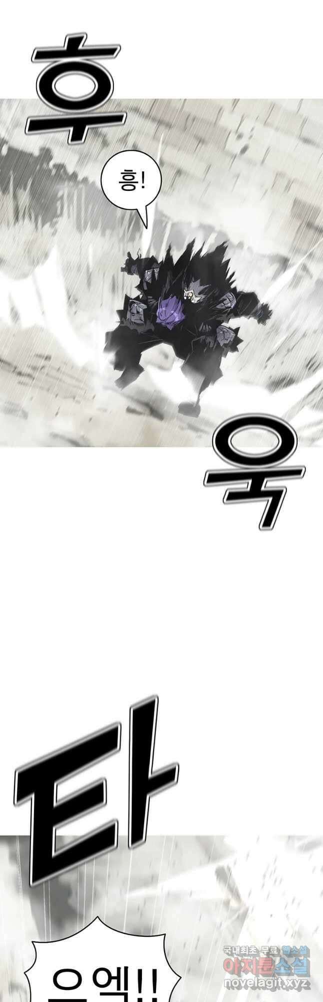 불멸의 투귀 49화 51