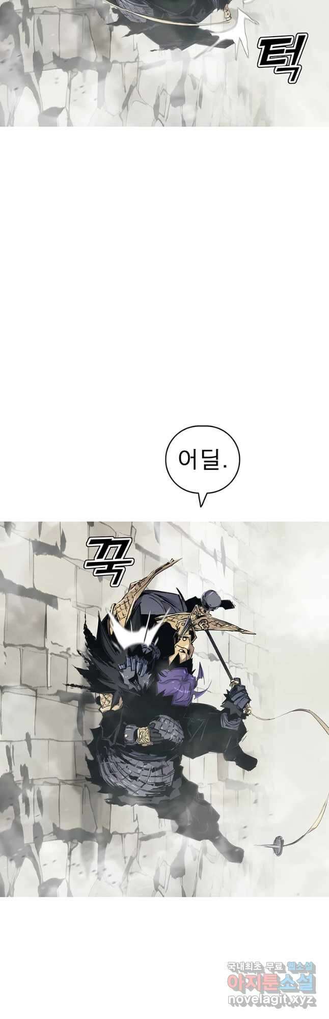 불멸의 투귀 49화 54