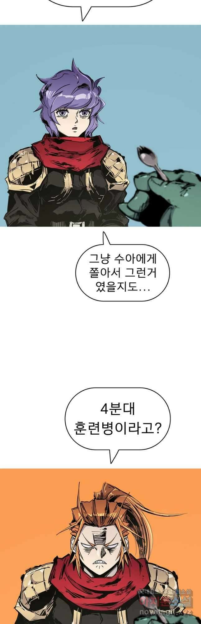 불멸의 투귀 52화 7