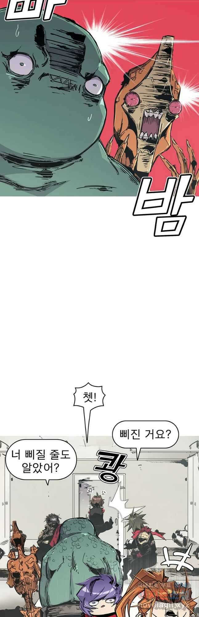 불멸의 투귀 52화 13