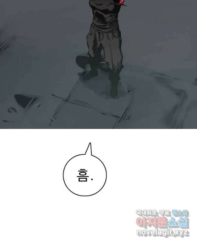 불멸의 투귀 52화 15