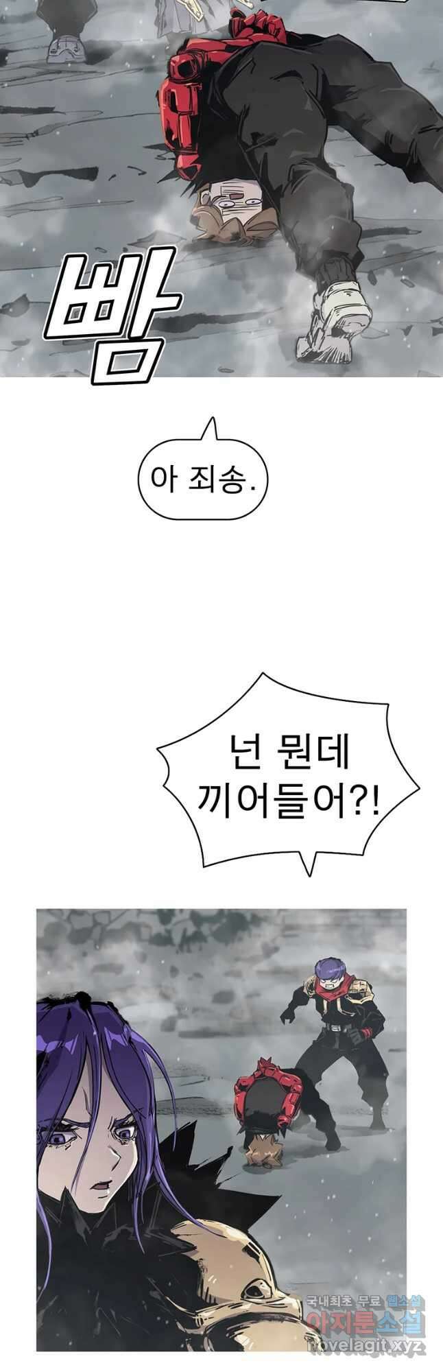 불멸의 투귀 52화 26