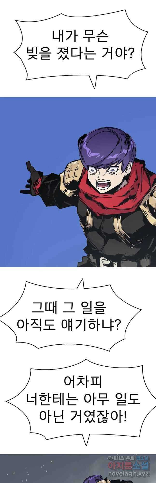 불멸의 투귀 52화 28