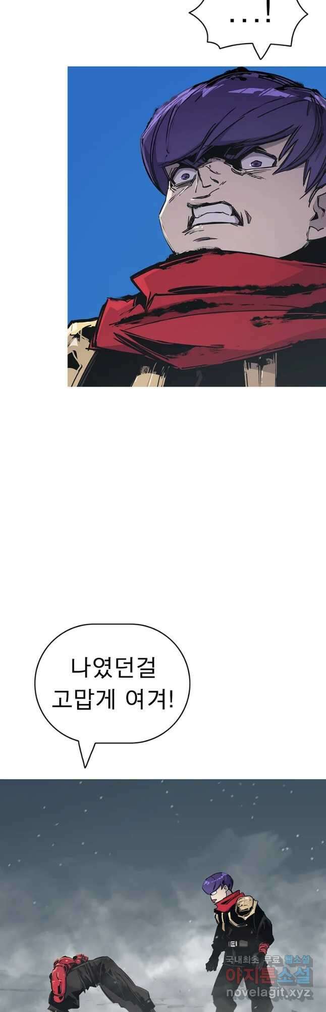 불멸의 투귀 52화 31