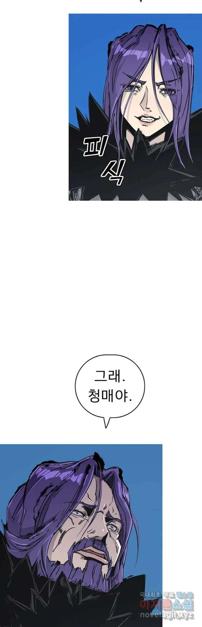 불멸의 투귀 52화 39