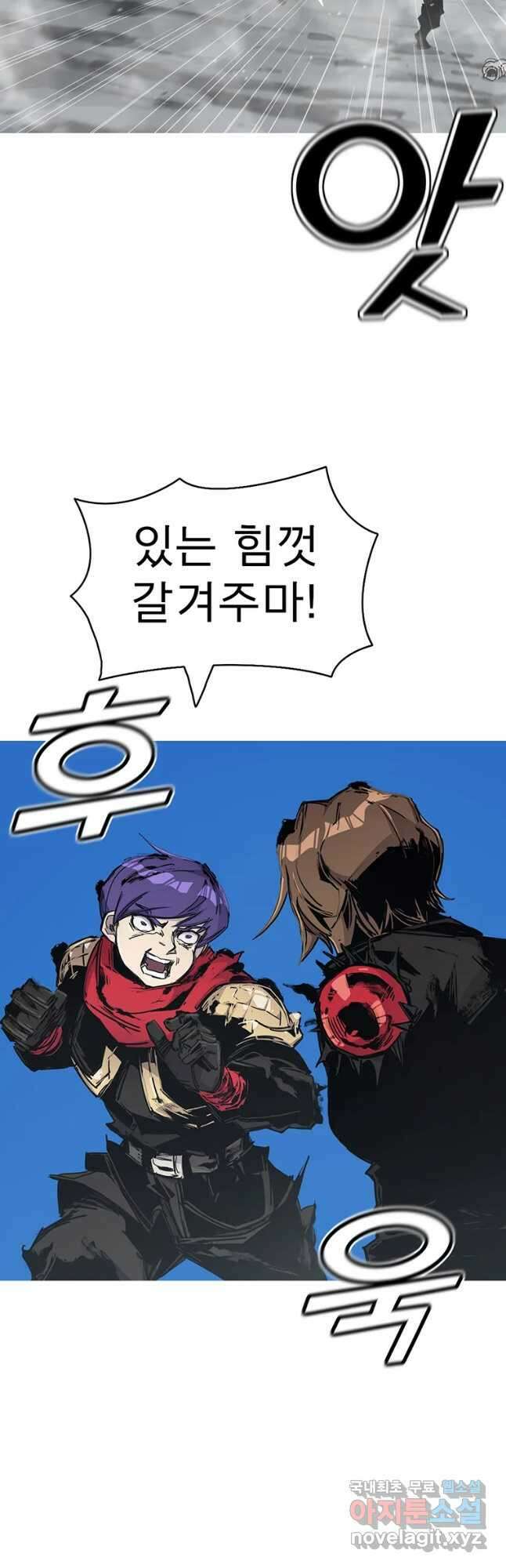 불멸의 투귀 52화 48