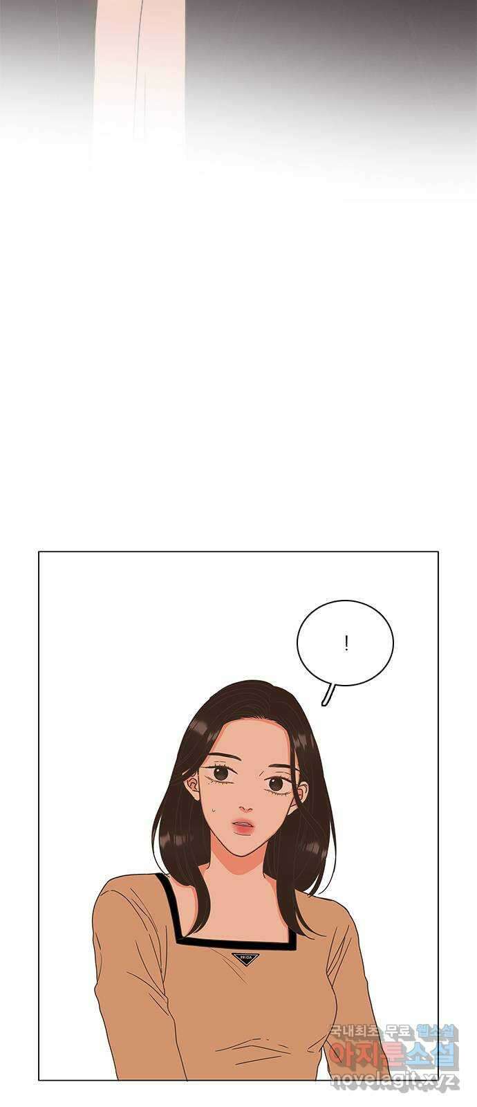 유사연애 16화 3