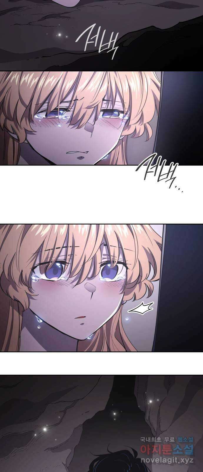 필리아로제 : 가시왕관의 예언 78화. 미궁(8) 12